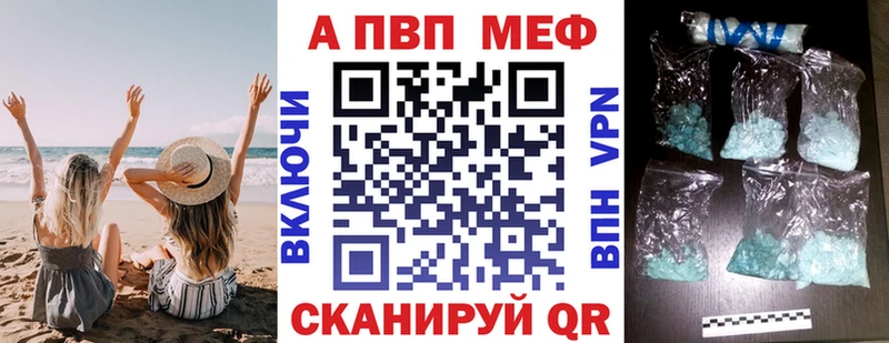 APVP VHQ  blacksprut онион  Оленегорск 