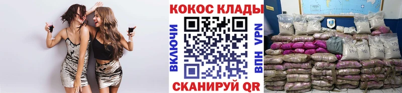 blacksprut Оленегорск КОКАИН 99%