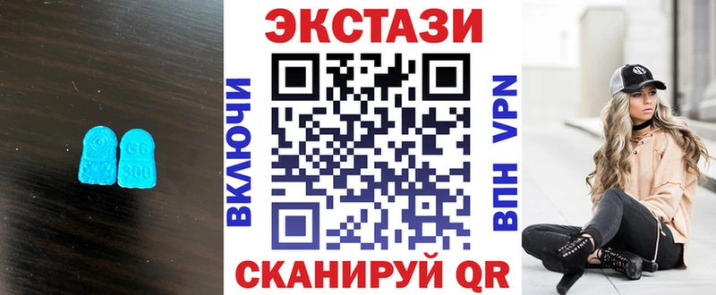 Ecstasy 280 MDMA  даркнет сайт  Оленегорск 