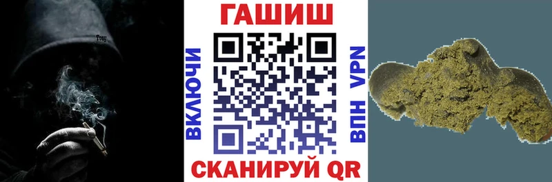 ГАШ Изолятор  купить закладку  Оленегорск 
