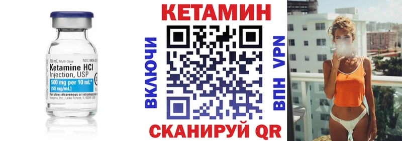 КЕТАМИН VHQ  даркнет сайт  Оленегорск 
