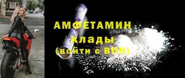 первитин Алексеевка