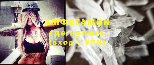 ALPHA PVP Алзамай