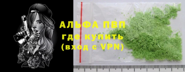 ALPHA PVP Алзамай