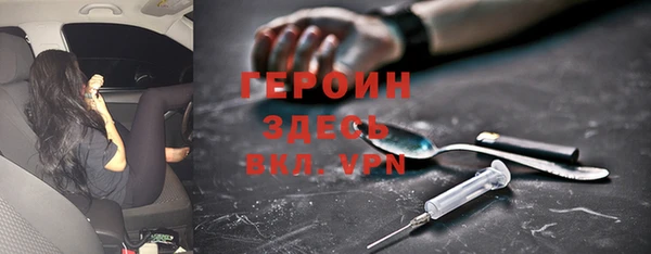 первитин Алексеевка