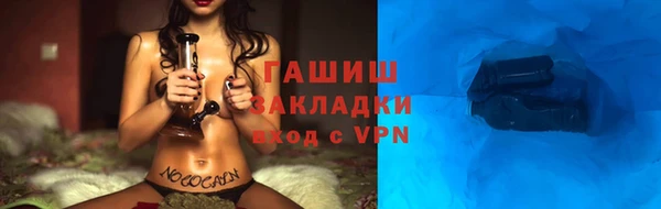 ALPHA PVP Алзамай