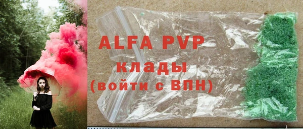 ALPHA-PVP Нефтегорск