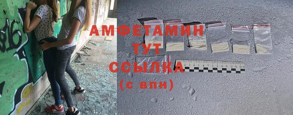 MDMA Premium VHQ Алексин
