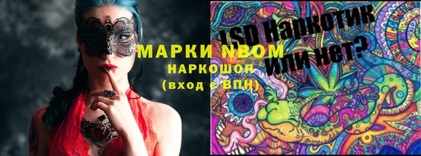 MDMA Premium VHQ Алексин