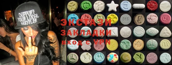 MDMA Premium VHQ Алексин