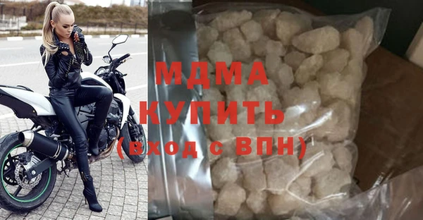 MDMA Premium VHQ Алексин