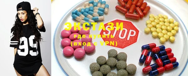 ALPHA-PVP Нефтегорск