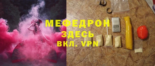 первитин Алексеевка