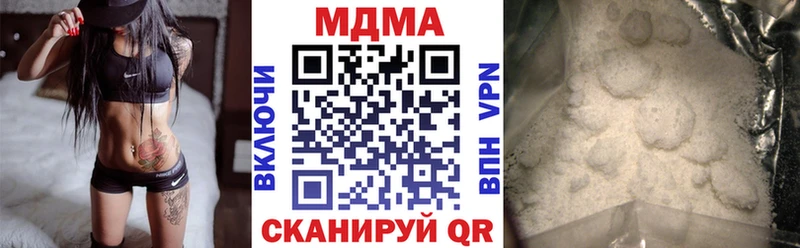 MDMA кристаллы  где найти наркотики  Оленегорск 