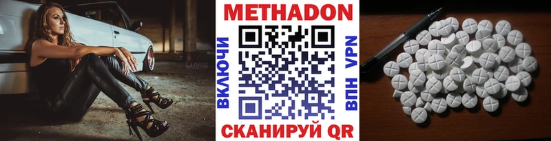 Метадон VHQ  хочу   Оленегорск 