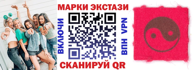 Марки NBOMe 1,5мг blacksprut вход Оленегорск